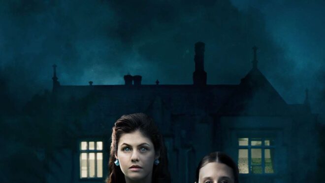 Nous avons toujours habité le château